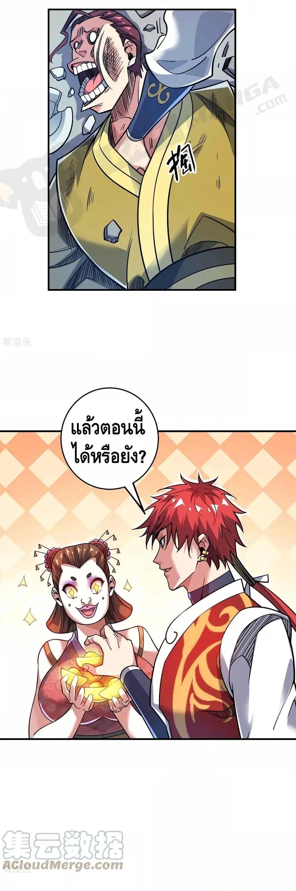 Manga-lc-com อ่านมังงะ อ่านการ์ตูน ออนไลน์ ฟรี EternalFirstS ตอนที่ 1 2 3 4 5 6 7 8 9 10 11 12 13 14 ฟรี ไม่มีโฆษณา Manga-lc - อ่าน มังงะ อ่าน การ์ตูน ออนไลน์ อ่านมังงะ ฟรี