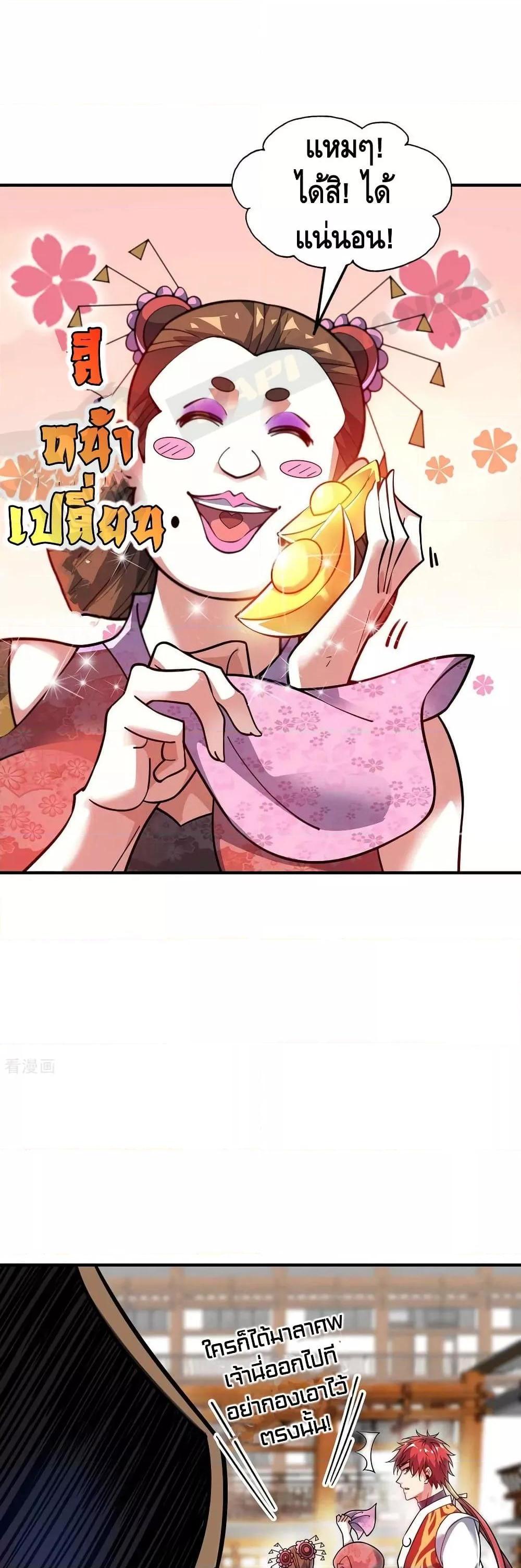 Manga-lc-com อ่านมังงะ อ่านการ์ตูน ออนไลน์ ฟรี EternalFirstS ตอนที่ 1 2 3 4 5 6 7 8 9 10 11 12 13 14 ฟรี ไม่มีโฆษณา Manga-lc - อ่าน มังงะ อ่าน การ์ตูน ออนไลน์ อ่านมังงะ ฟรี