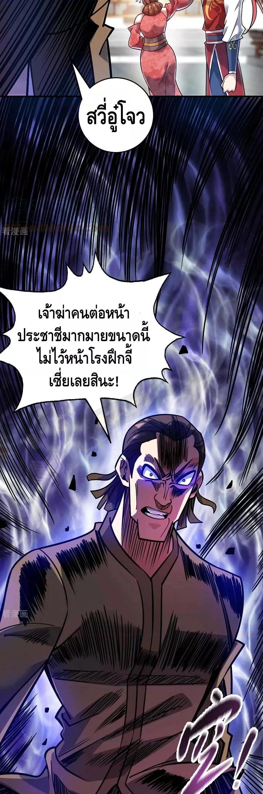 Manga-lc-com อ่านมังงะ อ่านการ์ตูน ออนไลน์ ฟรี EternalFirstS ตอนที่ 1 2 3 4 5 6 7 8 9 10 11 12 13 14 ฟรี ไม่มีโฆษณา Manga-lc - อ่าน มังงะ อ่าน การ์ตูน ออนไลน์ อ่านมังงะ ฟรี