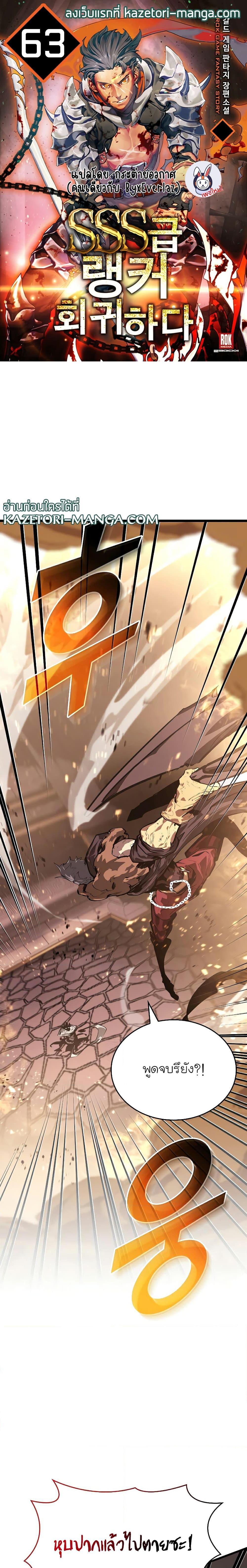 Manga-lc-com อ่านมังงะ อ่านการ์ตูน ออนไลน์ ฟรี Return of the SSS-Class Ranker ตอนที่ 1 2 3 4 5 6 7 8 9 10 11 12 13 14 ฟรี ไม่มีโฆษณา Manga-lc - อ่าน มังงะ อ่าน การ์ตูน ออนไลน์ อ่านมังงะ ฟรี