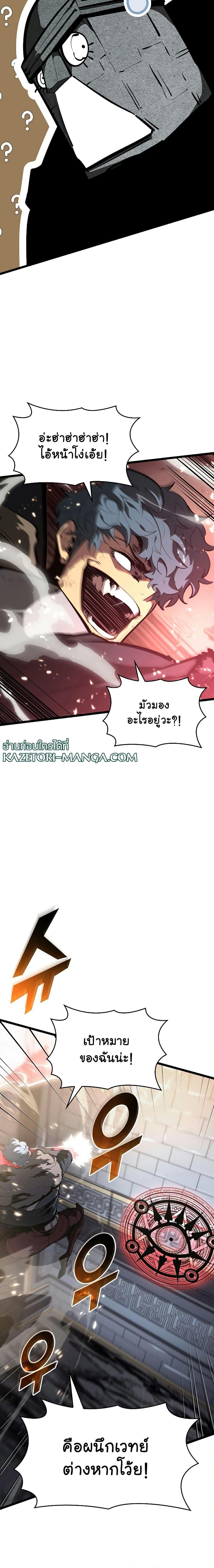 Manga-lc-com อ่านมังงะ อ่านการ์ตูน ออนไลน์ ฟรี Return of the SSS-Class Ranker ตอนที่ 1 2 3 4 5 6 7 8 9 10 11 12 13 14 ฟรี ไม่มีโฆษณา Manga-lc - อ่าน มังงะ อ่าน การ์ตูน ออนไลน์ อ่านมังงะ ฟรี