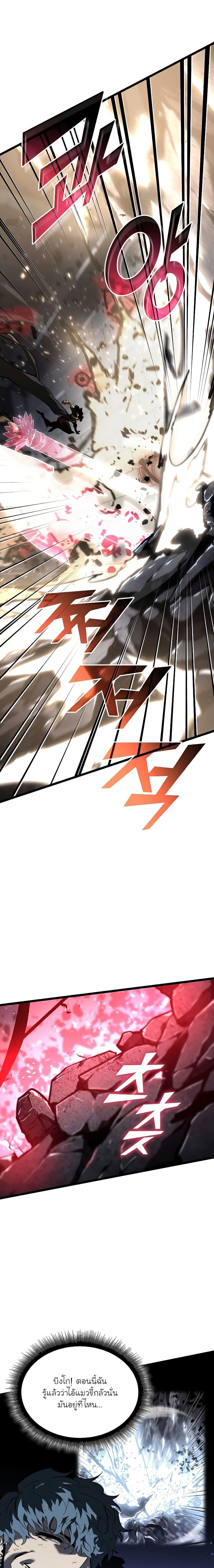 Manga-lc-com อ่านมังงะ อ่านการ์ตูน ออนไลน์ ฟรี Return of the SSS-Class Ranker ตอนที่ 1 2 3 4 5 6 7 8 9 10 11 12 13 14 ฟรี ไม่มีโฆษณา Manga-lc - อ่าน มังงะ อ่าน การ์ตูน ออนไลน์ อ่านมังงะ ฟรี