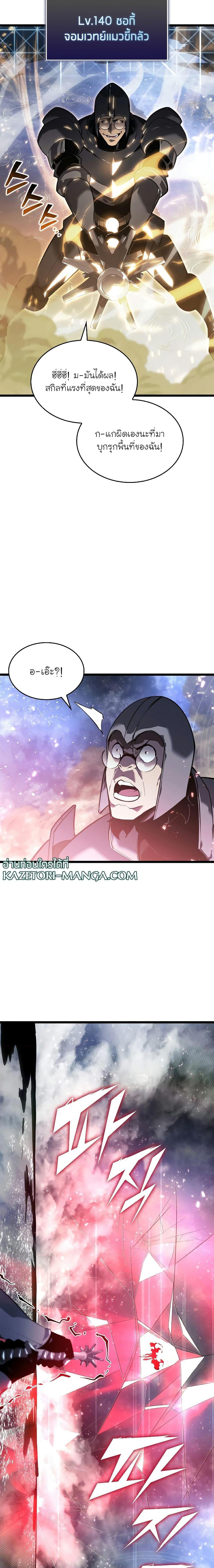 Manga-lc-com อ่านมังงะ อ่านการ์ตูน ออนไลน์ ฟรี Return of the SSS-Class Ranker ตอนที่ 1 2 3 4 5 6 7 8 9 10 11 12 13 14 ฟรี ไม่มีโฆษณา Manga-lc - อ่าน มังงะ อ่าน การ์ตูน ออนไลน์ อ่านมังงะ ฟรี