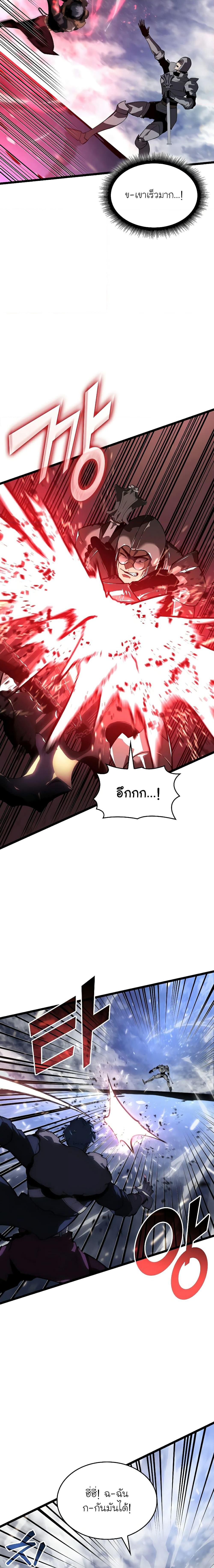 Manga-lc-com อ่านมังงะ อ่านการ์ตูน ออนไลน์ ฟรี Return of the SSS-Class Ranker ตอนที่ 1 2 3 4 5 6 7 8 9 10 11 12 13 14 ฟรี ไม่มีโฆษณา Manga-lc - อ่าน มังงะ อ่าน การ์ตูน ออนไลน์ อ่านมังงะ ฟรี