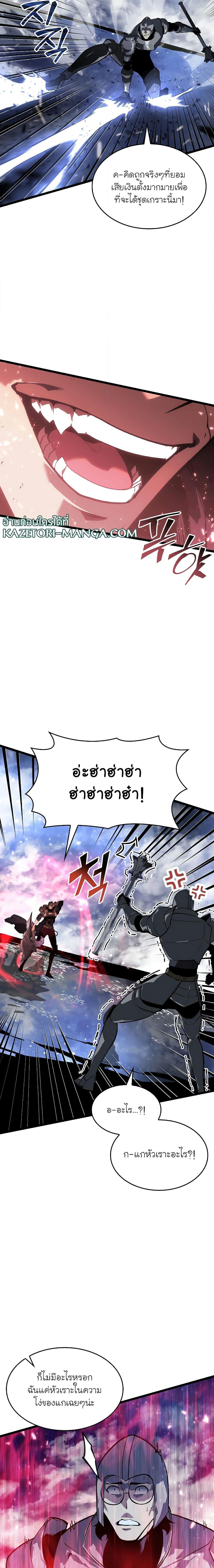 Manga-lc-com อ่านมังงะ อ่านการ์ตูน ออนไลน์ ฟรี Return of the SSS-Class Ranker ตอนที่ 1 2 3 4 5 6 7 8 9 10 11 12 13 14 ฟรี ไม่มีโฆษณา Manga-lc - อ่าน มังงะ อ่าน การ์ตูน ออนไลน์ อ่านมังงะ ฟรี