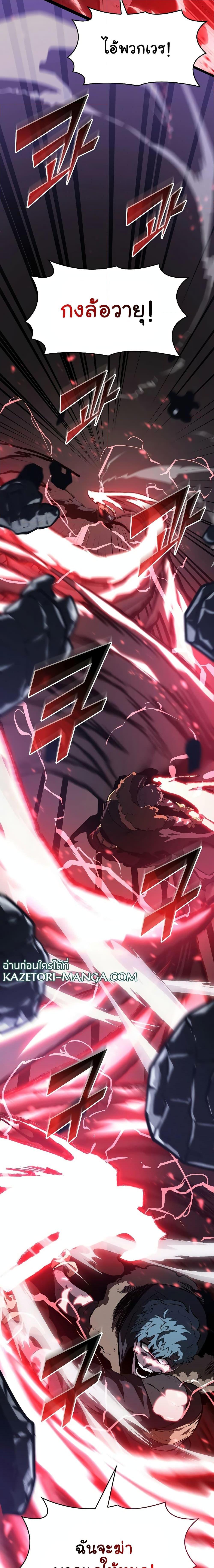 Manga-lc-com อ่านมังงะ อ่านการ์ตูน ออนไลน์ ฟรี Return of the SSS-Class Ranker ตอนที่ 1 2 3 4 5 6 7 8 9 10 11 12 13 14 ฟรี ไม่มีโฆษณา Manga-lc - อ่าน มังงะ อ่าน การ์ตูน ออนไลน์ อ่านมังงะ ฟรี