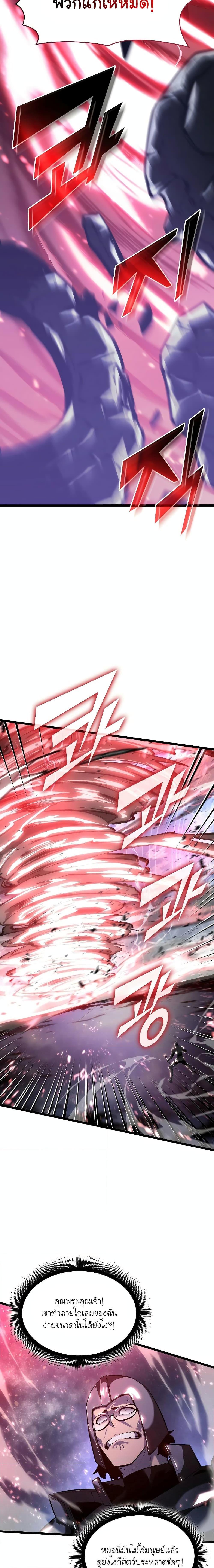 Manga-lc-com อ่านมังงะ อ่านการ์ตูน ออนไลน์ ฟรี Return of the SSS-Class Ranker ตอนที่ 1 2 3 4 5 6 7 8 9 10 11 12 13 14 ฟรี ไม่มีโฆษณา Manga-lc - อ่าน มังงะ อ่าน การ์ตูน ออนไลน์ อ่านมังงะ ฟรี