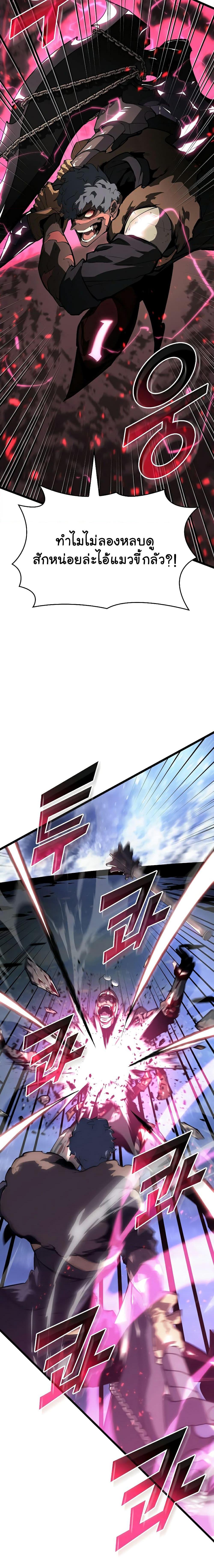 Manga-lc-com อ่านมังงะ อ่านการ์ตูน ออนไลน์ ฟรี Return of the SSS-Class Ranker ตอนที่ 1 2 3 4 5 6 7 8 9 10 11 12 13 14 ฟรี ไม่มีโฆษณา Manga-lc - อ่าน มังงะ อ่าน การ์ตูน ออนไลน์ อ่านมังงะ ฟรี