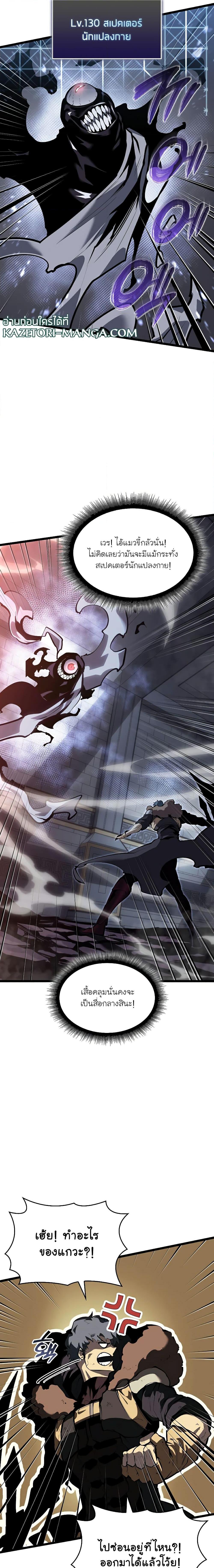 Manga-lc-com อ่านมังงะ อ่านการ์ตูน ออนไลน์ ฟรี Return of the SSS-Class Ranker ตอนที่ 1 2 3 4 5 6 7 8 9 10 11 12 13 14 ฟรี ไม่มีโฆษณา Manga-lc - อ่าน มังงะ อ่าน การ์ตูน ออนไลน์ อ่านมังงะ ฟรี