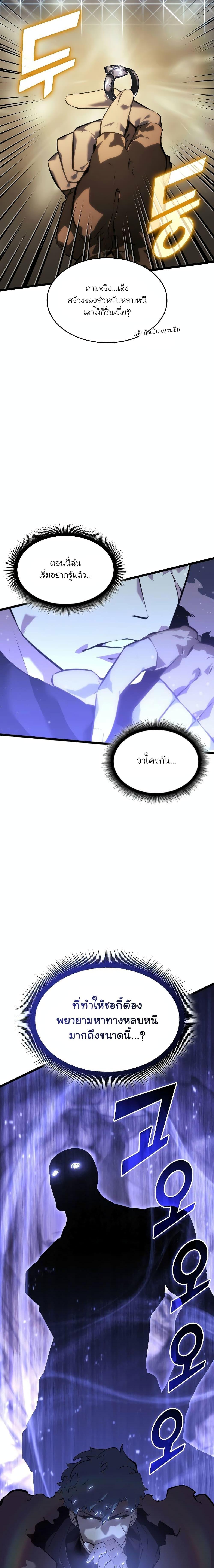 Manga-lc-com อ่านมังงะ อ่านการ์ตูน ออนไลน์ ฟรี Return of the SSS-Class Ranker ตอนที่ 1 2 3 4 5 6 7 8 9 10 11 12 13 14 ฟรี ไม่มีโฆษณา Manga-lc - อ่าน มังงะ อ่าน การ์ตูน ออนไลน์ อ่านมังงะ ฟรี