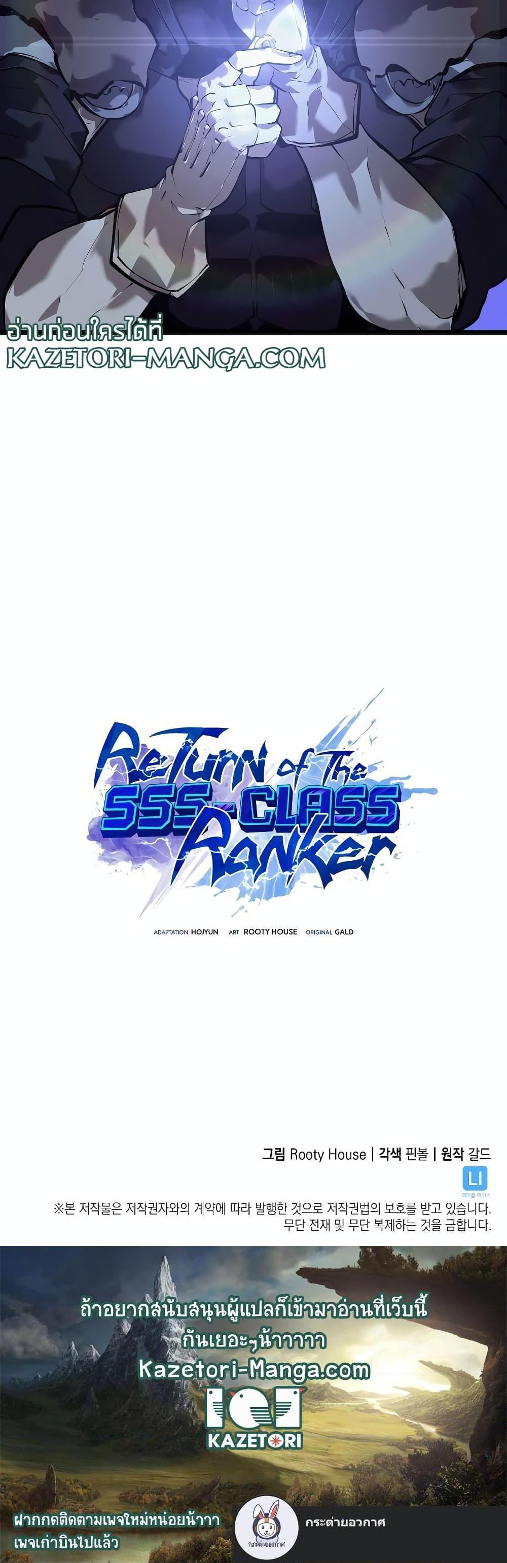 Manga-lc-com อ่านมังงะ อ่านการ์ตูน ออนไลน์ ฟรี Return of the SSS-Class Ranker ตอนที่ 1 2 3 4 5 6 7 8 9 10 11 12 13 14 ฟรี ไม่มีโฆษณา Manga-lc - อ่าน มังงะ อ่าน การ์ตูน ออนไลน์ อ่านมังงะ ฟรี