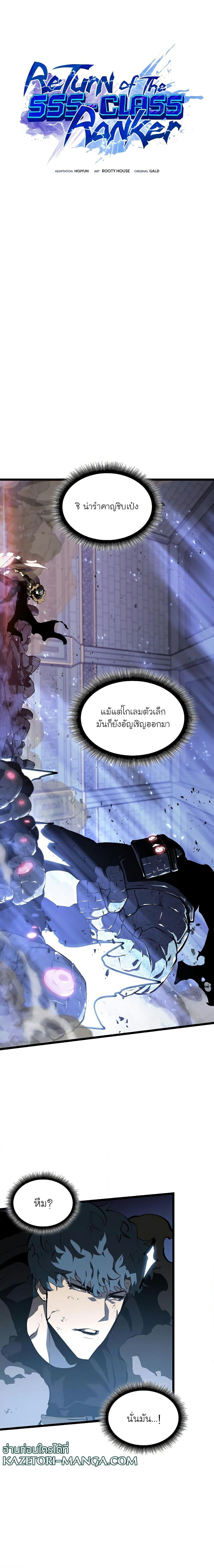 Manga-lc-com อ่านมังงะ อ่านการ์ตูน ออนไลน์ ฟรี Return of the SSS-Class Ranker ตอนที่ 1 2 3 4 5 6 7 8 9 10 11 12 13 14 ฟรี ไม่มีโฆษณา Manga-lc - อ่าน มังงะ อ่าน การ์ตูน ออนไลน์ อ่านมังงะ ฟรี