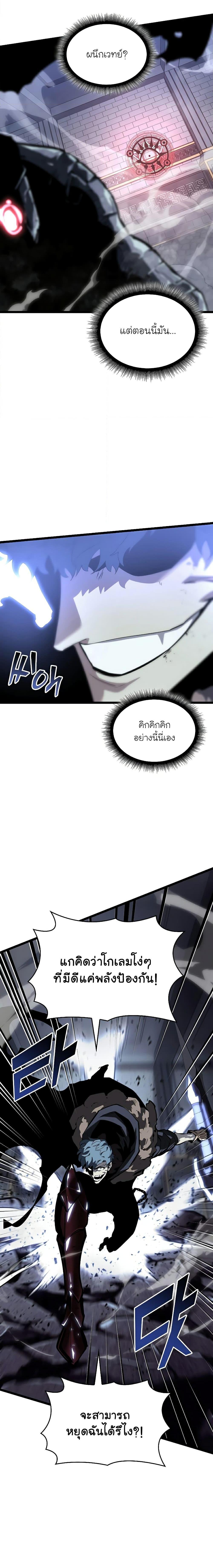 Manga-lc-com อ่านมังงะ อ่านการ์ตูน ออนไลน์ ฟรี Return of the SSS-Class Ranker ตอนที่ 1 2 3 4 5 6 7 8 9 10 11 12 13 14 ฟรี ไม่มีโฆษณา Manga-lc - อ่าน มังงะ อ่าน การ์ตูน ออนไลน์ อ่านมังงะ ฟรี