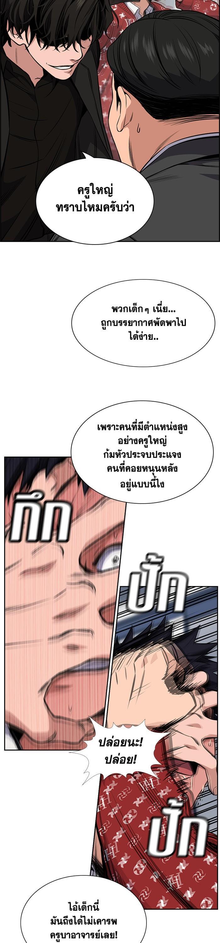 Manga-lc-com อ่านมังงะ อ่านการ์ตูน ออนไลน์ ฟรี True Education ตอนที่ 1 2 3 4 5 6 7 8 9 10 11 12 13 14 ฟรี ไม่มีโฆษณา Manga-lc - อ่าน มังงะ อ่าน การ์ตูน ออนไลน์ อ่านมังงะ ฟรี