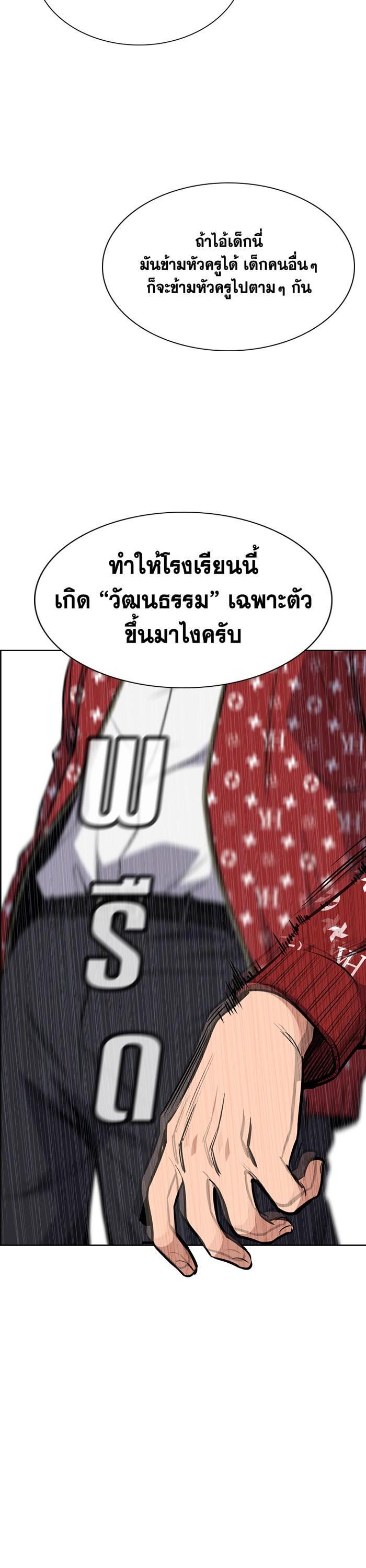 Manga-lc-com อ่านมังงะ อ่านการ์ตูน ออนไลน์ ฟรี True Education ตอนที่ 1 2 3 4 5 6 7 8 9 10 11 12 13 14 ฟรี ไม่มีโฆษณา Manga-lc - อ่าน มังงะ อ่าน การ์ตูน ออนไลน์ อ่านมังงะ ฟรี