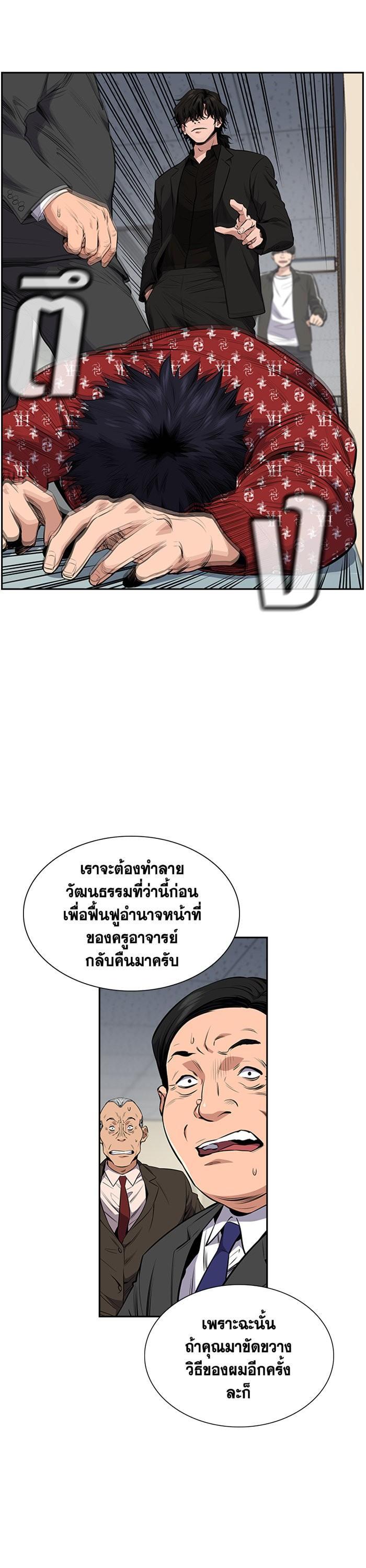 Manga-lc-com อ่านมังงะ อ่านการ์ตูน ออนไลน์ ฟรี True Education ตอนที่ 1 2 3 4 5 6 7 8 9 10 11 12 13 14 ฟรี ไม่มีโฆษณา Manga-lc - อ่าน มังงะ อ่าน การ์ตูน ออนไลน์ อ่านมังงะ ฟรี
