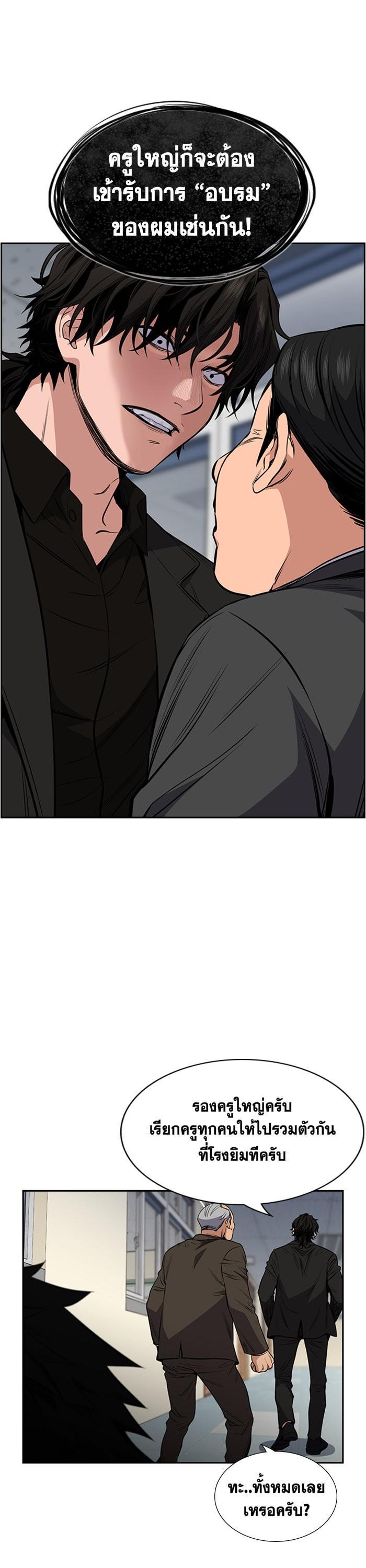 Manga-lc-com อ่านมังงะ อ่านการ์ตูน ออนไลน์ ฟรี True Education ตอนที่ 1 2 3 4 5 6 7 8 9 10 11 12 13 14 ฟรี ไม่มีโฆษณา Manga-lc - อ่าน มังงะ อ่าน การ์ตูน ออนไลน์ อ่านมังงะ ฟรี