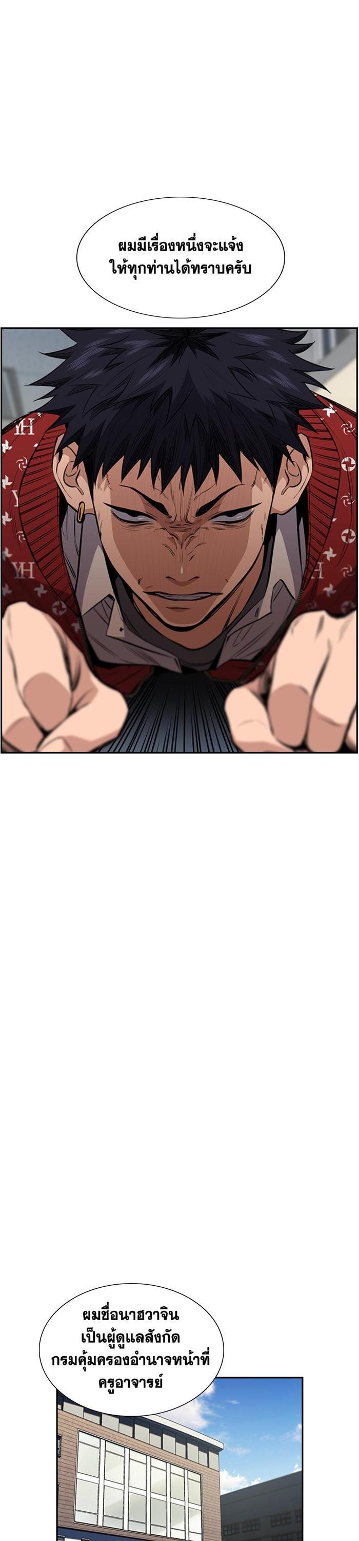 Manga-lc-com อ่านมังงะ อ่านการ์ตูน ออนไลน์ ฟรี True Education ตอนที่ 1 2 3 4 5 6 7 8 9 10 11 12 13 14 ฟรี ไม่มีโฆษณา Manga-lc - อ่าน มังงะ อ่าน การ์ตูน ออนไลน์ อ่านมังงะ ฟรี