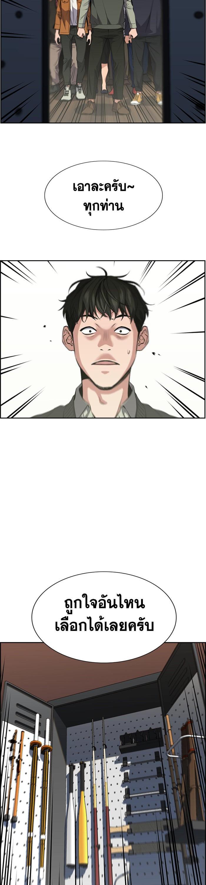 Manga-lc-com อ่านมังงะ อ่านการ์ตูน ออนไลน์ ฟรี True Education ตอนที่ 1 2 3 4 5 6 7 8 9 10 11 12 13 14 ฟรี ไม่มีโฆษณา Manga-lc - อ่าน มังงะ อ่าน การ์ตูน ออนไลน์ อ่านมังงะ ฟรี