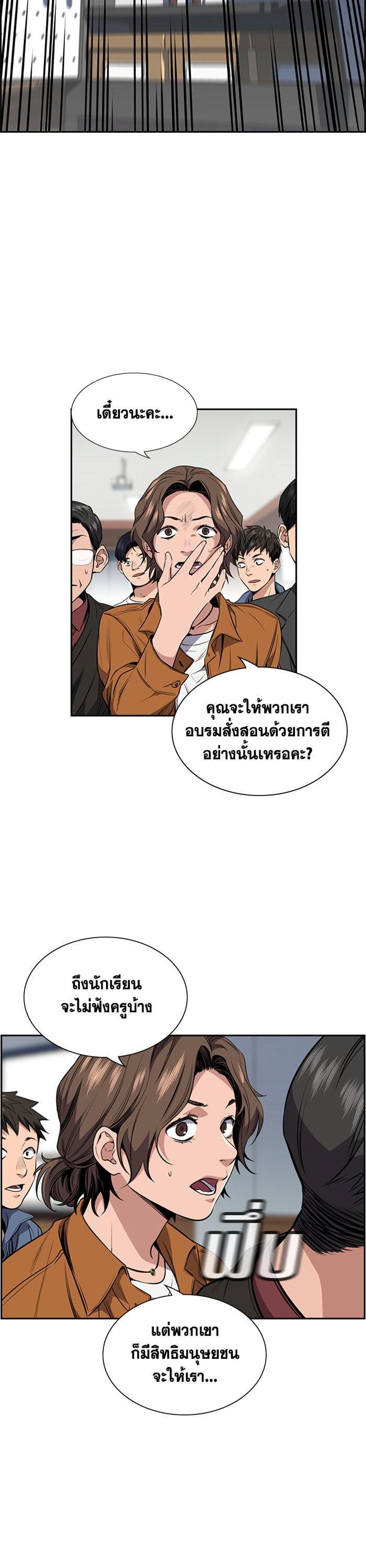 Manga-lc-com อ่านมังงะ อ่านการ์ตูน ออนไลน์ ฟรี True Education ตอนที่ 1 2 3 4 5 6 7 8 9 10 11 12 13 14 ฟรี ไม่มีโฆษณา Manga-lc - อ่าน มังงะ อ่าน การ์ตูน ออนไลน์ อ่านมังงะ ฟรี