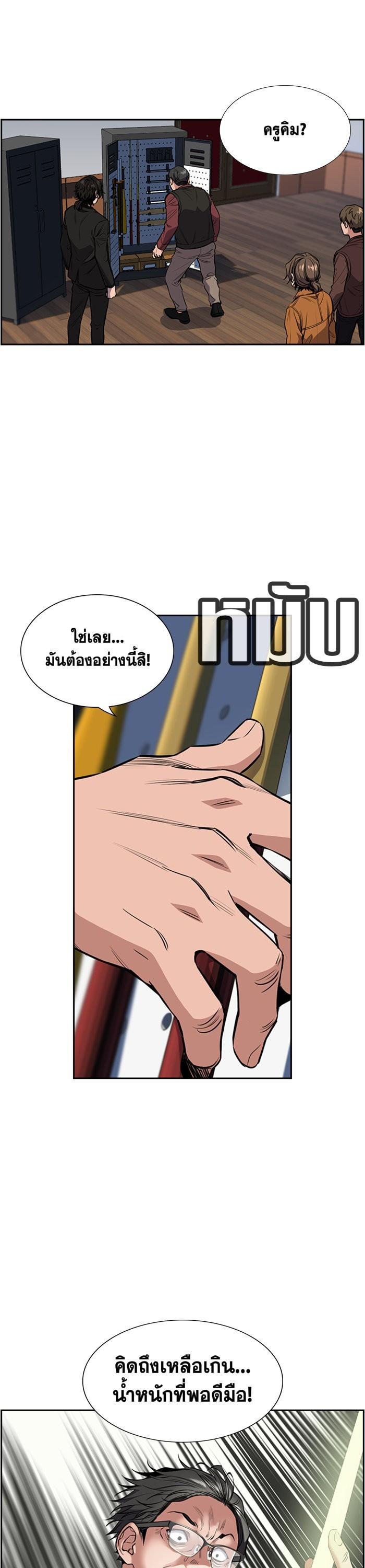 Manga-lc-com อ่านมังงะ อ่านการ์ตูน ออนไลน์ ฟรี True Education ตอนที่ 1 2 3 4 5 6 7 8 9 10 11 12 13 14 ฟรี ไม่มีโฆษณา Manga-lc - อ่าน มังงะ อ่าน การ์ตูน ออนไลน์ อ่านมังงะ ฟรี