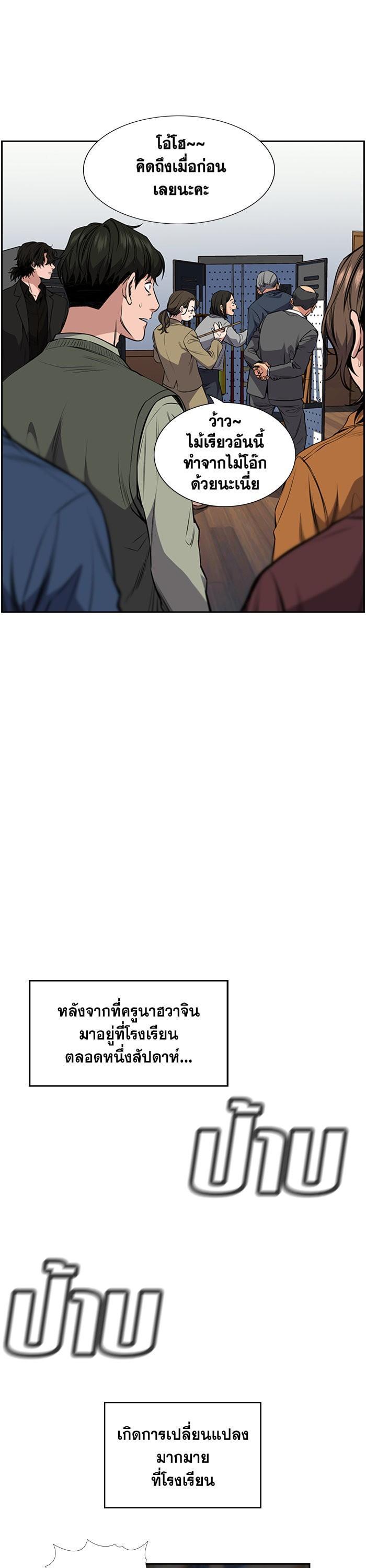 Manga-lc-com อ่านมังงะ อ่านการ์ตูน ออนไลน์ ฟรี True Education ตอนที่ 1 2 3 4 5 6 7 8 9 10 11 12 13 14 ฟรี ไม่มีโฆษณา Manga-lc - อ่าน มังงะ อ่าน การ์ตูน ออนไลน์ อ่านมังงะ ฟรี