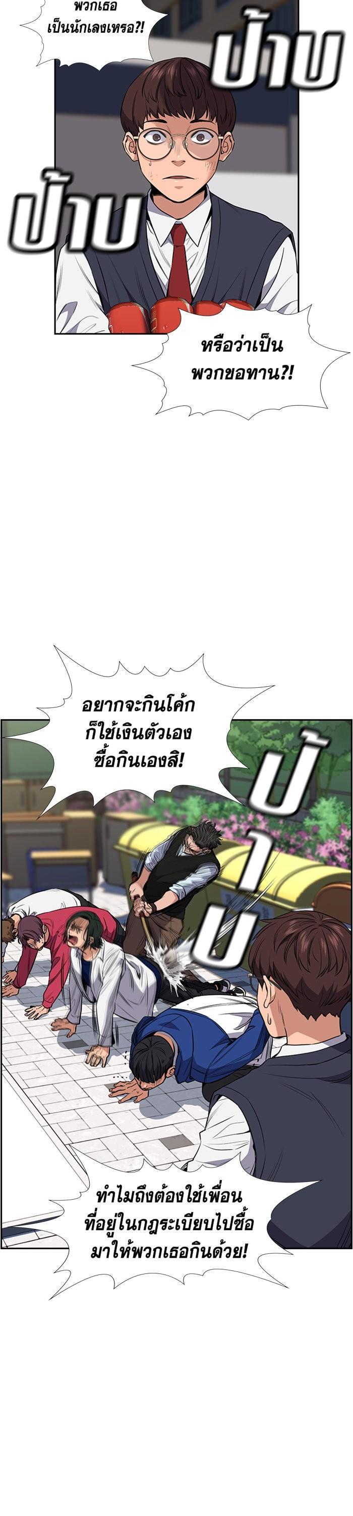 Manga-lc-com อ่านมังงะ อ่านการ์ตูน ออนไลน์ ฟรี True Education ตอนที่ 1 2 3 4 5 6 7 8 9 10 11 12 13 14 ฟรี ไม่มีโฆษณา Manga-lc - อ่าน มังงะ อ่าน การ์ตูน ออนไลน์ อ่านมังงะ ฟรี
