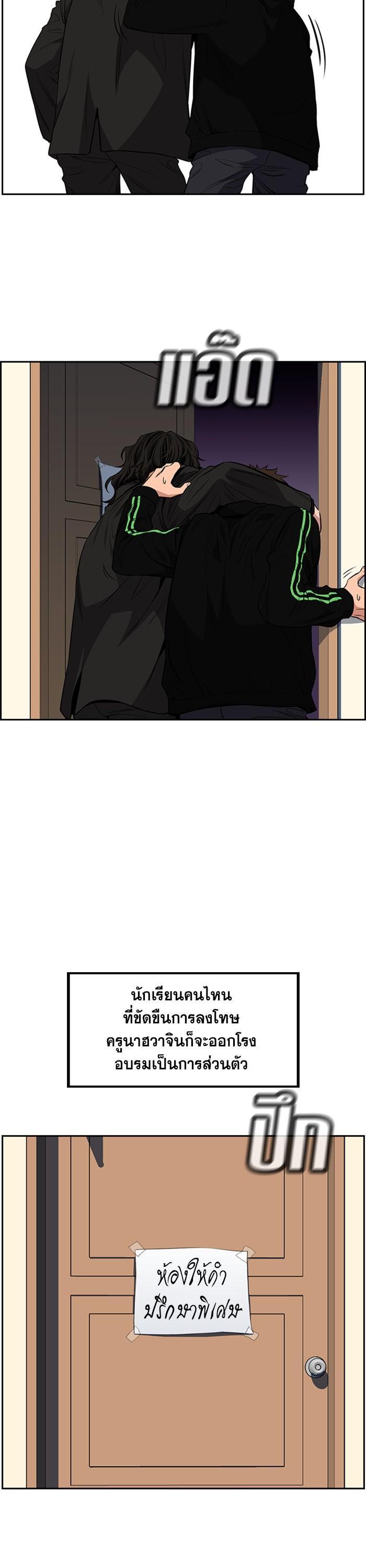 Manga-lc-com อ่านมังงะ อ่านการ์ตูน ออนไลน์ ฟรี True Education ตอนที่ 1 2 3 4 5 6 7 8 9 10 11 12 13 14 ฟรี ไม่มีโฆษณา Manga-lc - อ่าน มังงะ อ่าน การ์ตูน ออนไลน์ อ่านมังงะ ฟรี