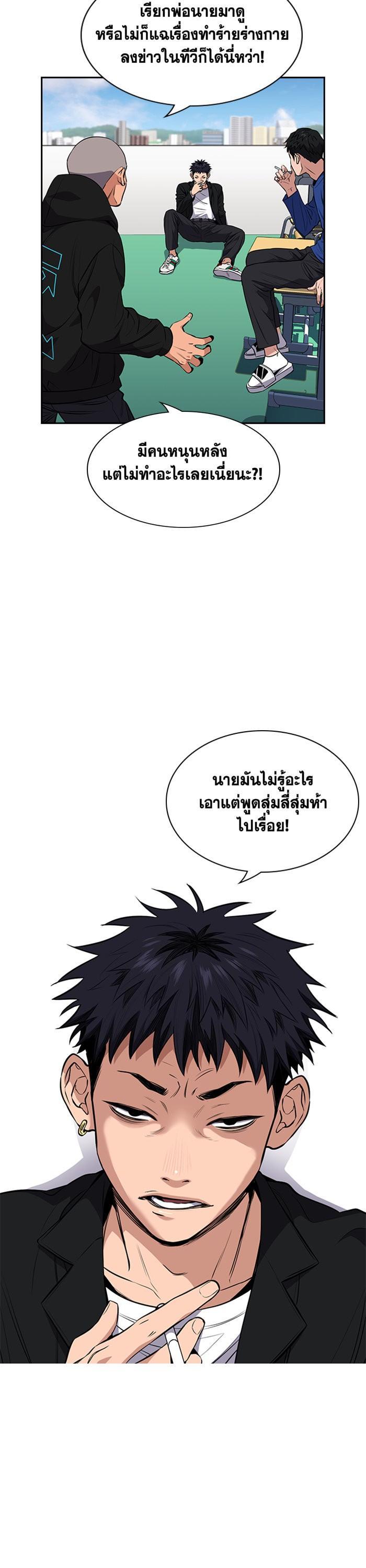 Manga-lc-com อ่านมังงะ อ่านการ์ตูน ออนไลน์ ฟรี True Education ตอนที่ 1 2 3 4 5 6 7 8 9 10 11 12 13 14 ฟรี ไม่มีโฆษณา Manga-lc - อ่าน มังงะ อ่าน การ์ตูน ออนไลน์ อ่านมังงะ ฟรี