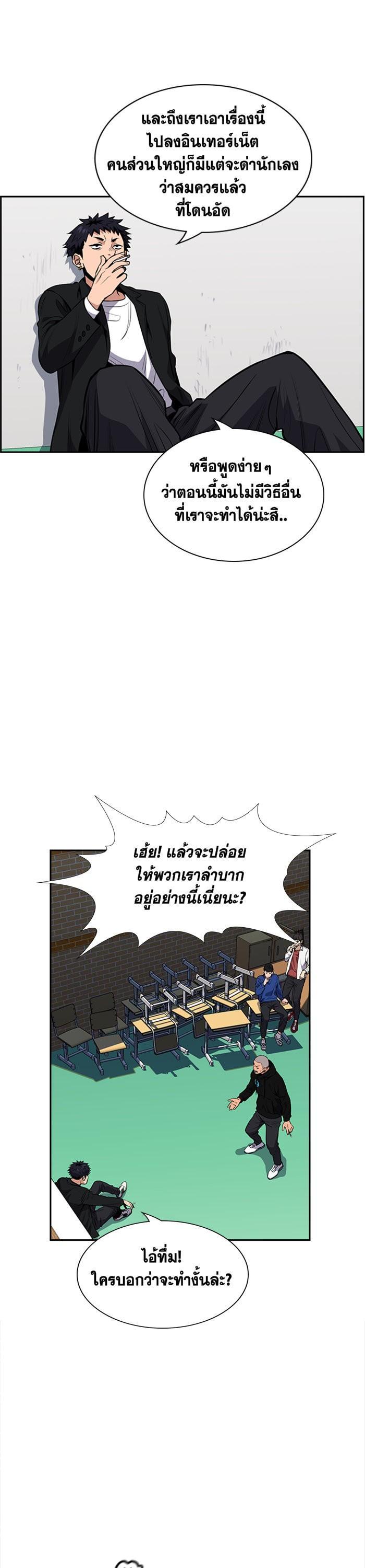 Manga-lc-com อ่านมังงะ อ่านการ์ตูน ออนไลน์ ฟรี True Education ตอนที่ 1 2 3 4 5 6 7 8 9 10 11 12 13 14 ฟรี ไม่มีโฆษณา Manga-lc - อ่าน มังงะ อ่าน การ์ตูน ออนไลน์ อ่านมังงะ ฟรี