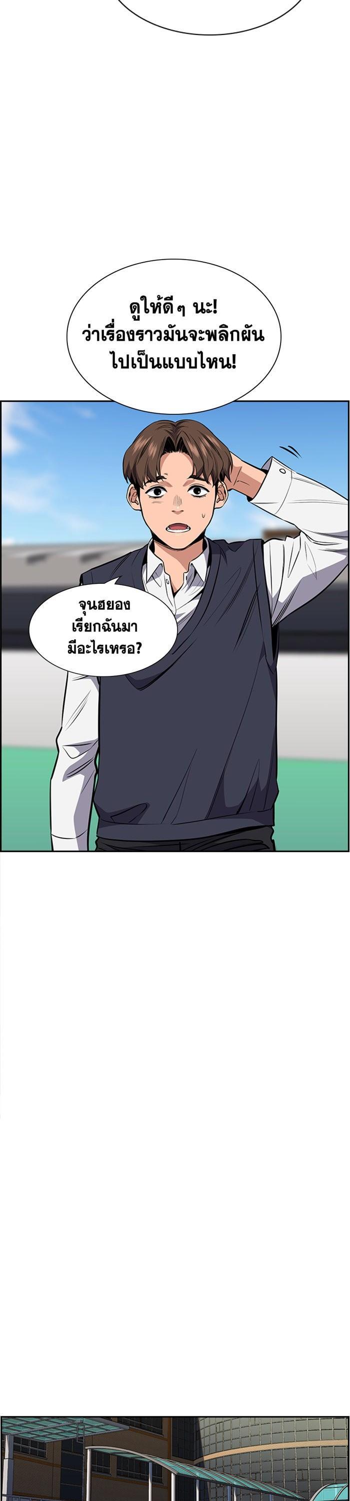 Manga-lc-com อ่านมังงะ อ่านการ์ตูน ออนไลน์ ฟรี True Education ตอนที่ 1 2 3 4 5 6 7 8 9 10 11 12 13 14 ฟรี ไม่มีโฆษณา Manga-lc - อ่าน มังงะ อ่าน การ์ตูน ออนไลน์ อ่านมังงะ ฟรี