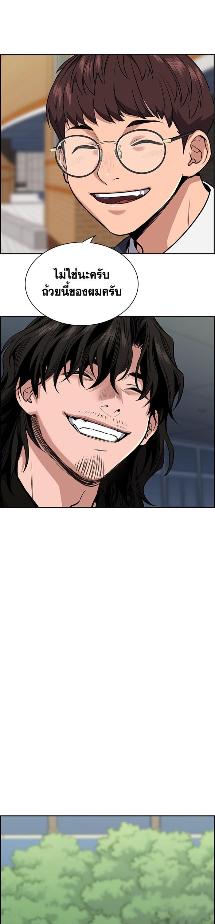 Manga-lc-com อ่านมังงะ อ่านการ์ตูน ออนไลน์ ฟรี True Education ตอนที่ 1 2 3 4 5 6 7 8 9 10 11 12 13 14 ฟรี ไม่มีโฆษณา Manga-lc - อ่าน มังงะ อ่าน การ์ตูน ออนไลน์ อ่านมังงะ ฟรี