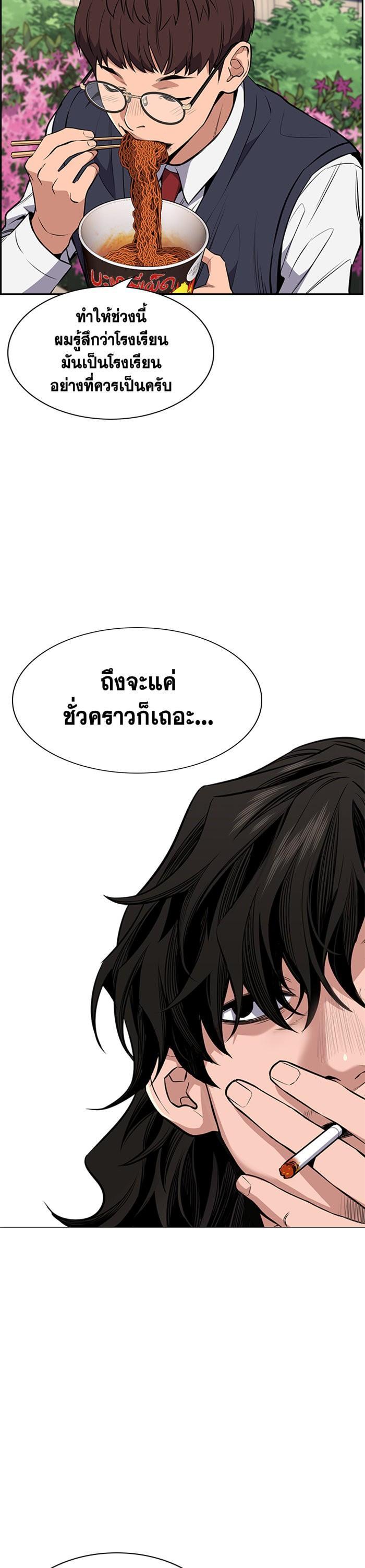 Manga-lc-com อ่านมังงะ อ่านการ์ตูน ออนไลน์ ฟรี True Education ตอนที่ 1 2 3 4 5 6 7 8 9 10 11 12 13 14 ฟรี ไม่มีโฆษณา Manga-lc - อ่าน มังงะ อ่าน การ์ตูน ออนไลน์ อ่านมังงะ ฟรี