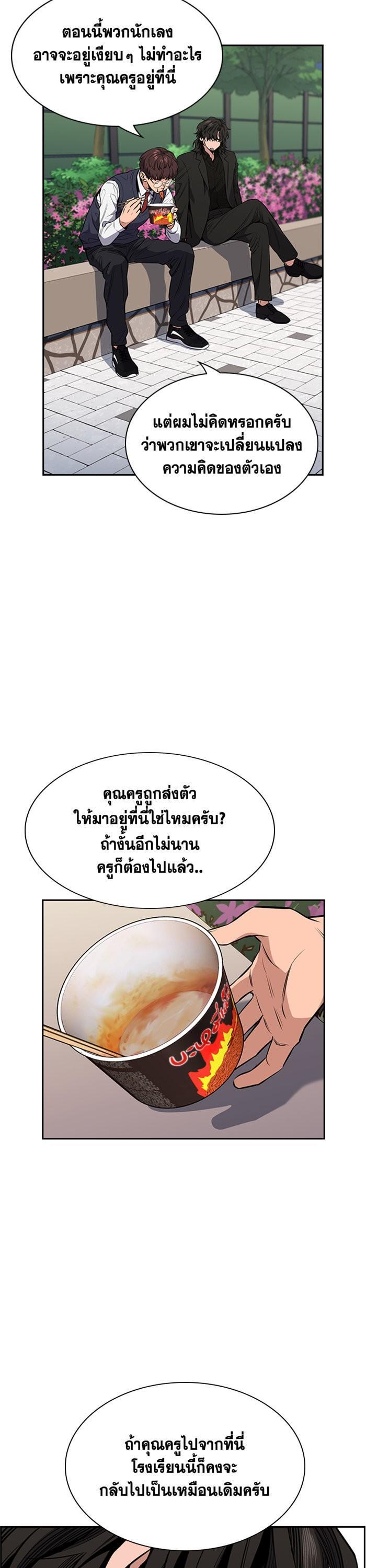 Manga-lc-com อ่านมังงะ อ่านการ์ตูน ออนไลน์ ฟรี True Education ตอนที่ 1 2 3 4 5 6 7 8 9 10 11 12 13 14 ฟรี ไม่มีโฆษณา Manga-lc - อ่าน มังงะ อ่าน การ์ตูน ออนไลน์ อ่านมังงะ ฟรี