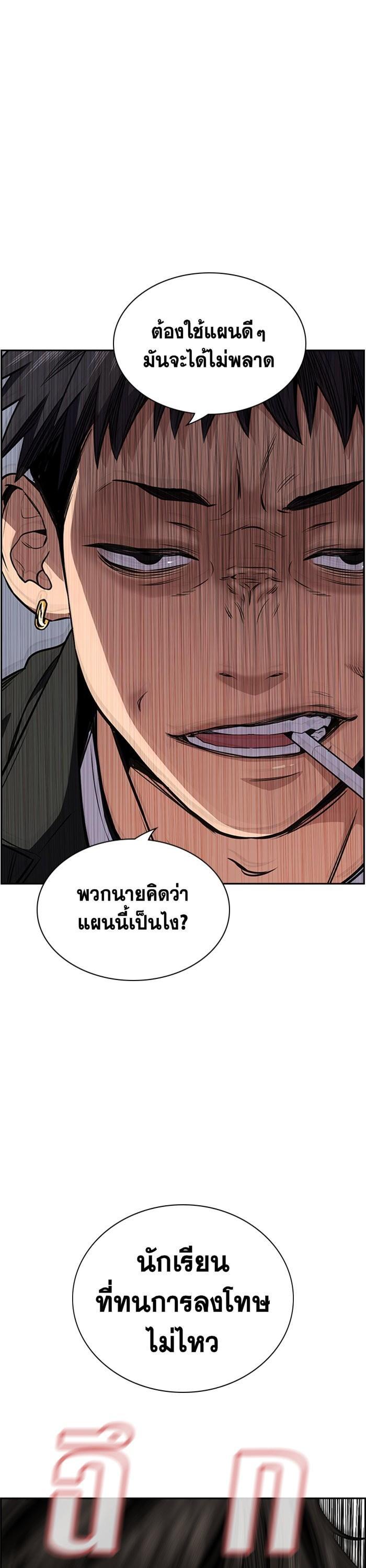 Manga-lc-com อ่านมังงะ อ่านการ์ตูน ออนไลน์ ฟรี True Education ตอนที่ 1 2 3 4 5 6 7 8 9 10 11 12 13 14 ฟรี ไม่มีโฆษณา Manga-lc - อ่าน มังงะ อ่าน การ์ตูน ออนไลน์ อ่านมังงะ ฟรี