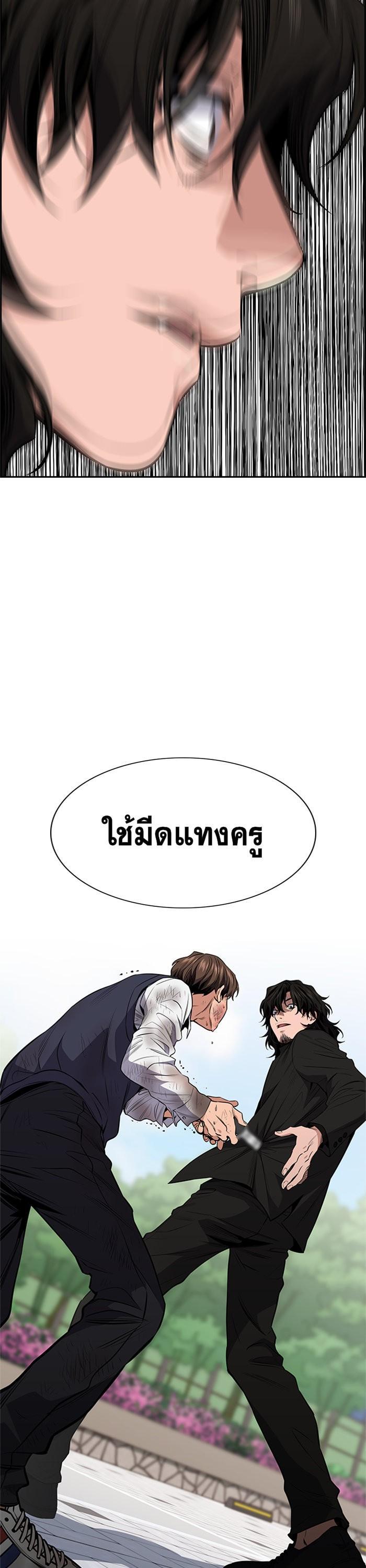 Manga-lc-com อ่านมังงะ อ่านการ์ตูน ออนไลน์ ฟรี True Education ตอนที่ 1 2 3 4 5 6 7 8 9 10 11 12 13 14 ฟรี ไม่มีโฆษณา Manga-lc - อ่าน มังงะ อ่าน การ์ตูน ออนไลน์ อ่านมังงะ ฟรี