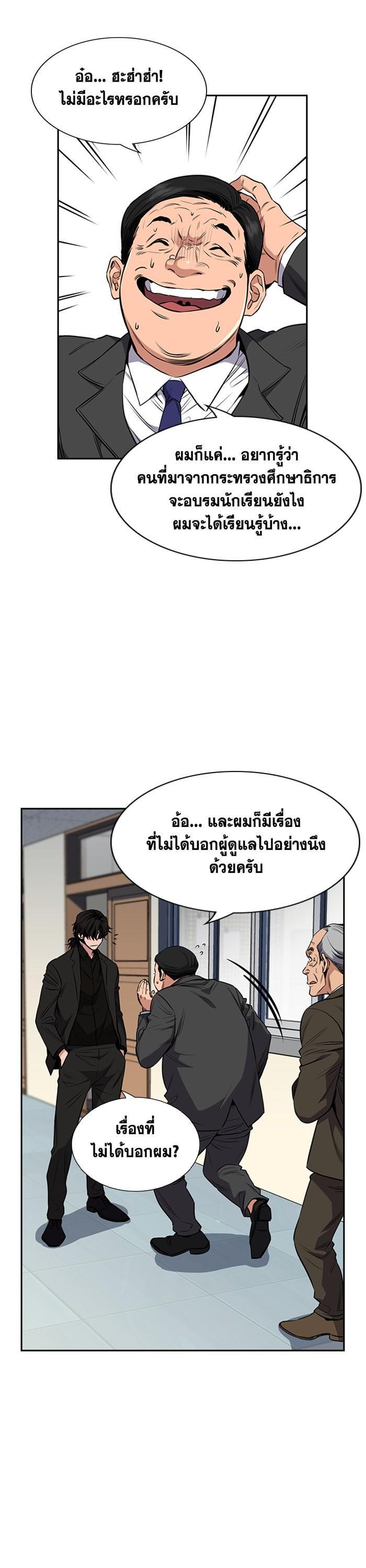Manga-lc-com อ่านมังงะ อ่านการ์ตูน ออนไลน์ ฟรี True Education ตอนที่ 1 2 3 4 5 6 7 8 9 10 11 12 13 14 ฟรี ไม่มีโฆษณา Manga-lc - อ่าน มังงะ อ่าน การ์ตูน ออนไลน์ อ่านมังงะ ฟรี