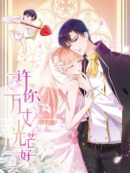 Manga-lc-com อ่านมังงะ อ่านการ์ตูน ออนไลน์ ฟรี The Lovely Wife And Strange Marriage ตอนที่ 1 2 3 4 5 6 7 8 9 10 11 12 13 14 ฟรี ไม่มีโฆษณา Manga-lc - อ่าน มังงะ อ่าน การ์ตูน ออนไลน์ อ่านมังงะ ฟรี
