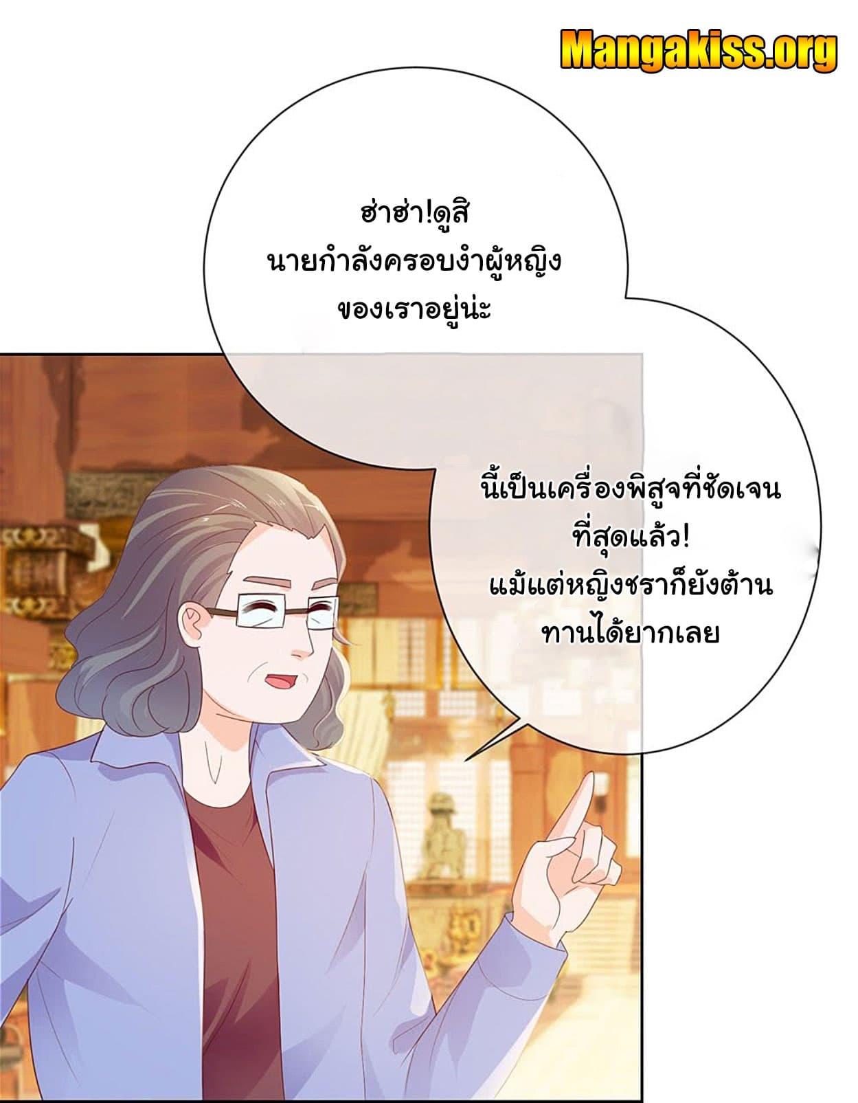 Manga-lc-com อ่านมังงะ อ่านการ์ตูน ออนไลน์ ฟรี The Lovely Wife And Strange Marriage ตอนที่ 1 2 3 4 5 6 7 8 9 10 11 12 13 14 ฟรี ไม่มีโฆษณา Manga-lc - อ่าน มังงะ อ่าน การ์ตูน ออนไลน์ อ่านมังงะ ฟรี