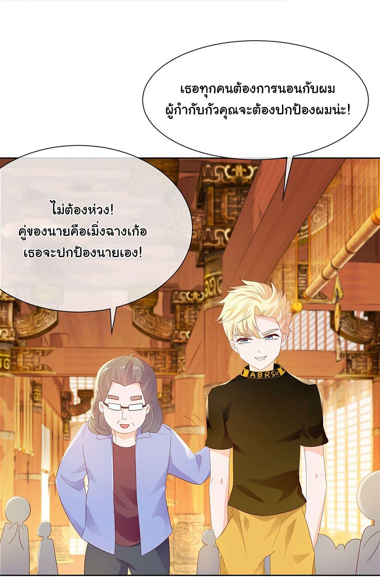 Manga-lc-com อ่านมังงะ อ่านการ์ตูน ออนไลน์ ฟรี The Lovely Wife And Strange Marriage ตอนที่ 1 2 3 4 5 6 7 8 9 10 11 12 13 14 ฟรี ไม่มีโฆษณา Manga-lc - อ่าน มังงะ อ่าน การ์ตูน ออนไลน์ อ่านมังงะ ฟรี