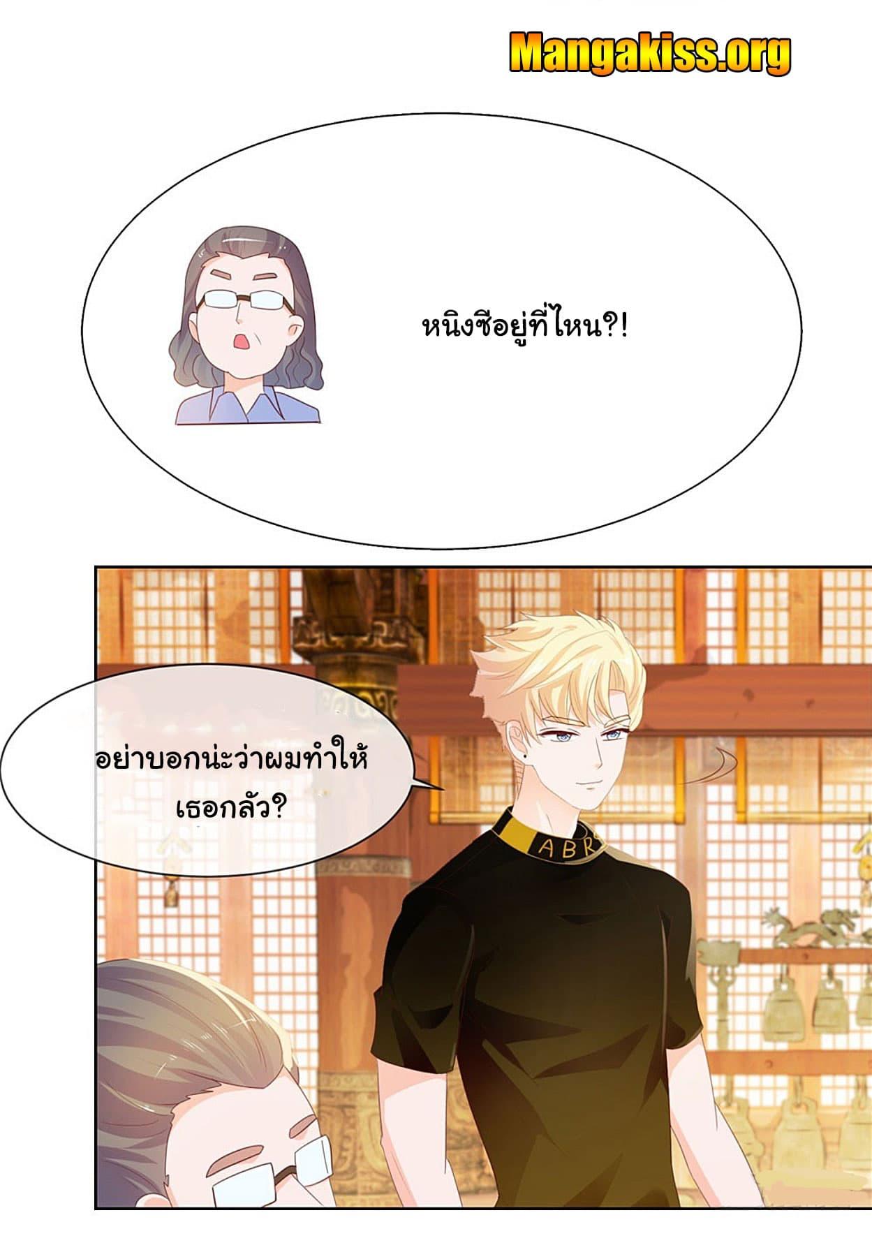 Manga-lc-com อ่านมังงะ อ่านการ์ตูน ออนไลน์ ฟรี The Lovely Wife And Strange Marriage ตอนที่ 1 2 3 4 5 6 7 8 9 10 11 12 13 14 ฟรี ไม่มีโฆษณา Manga-lc - อ่าน มังงะ อ่าน การ์ตูน ออนไลน์ อ่านมังงะ ฟรี