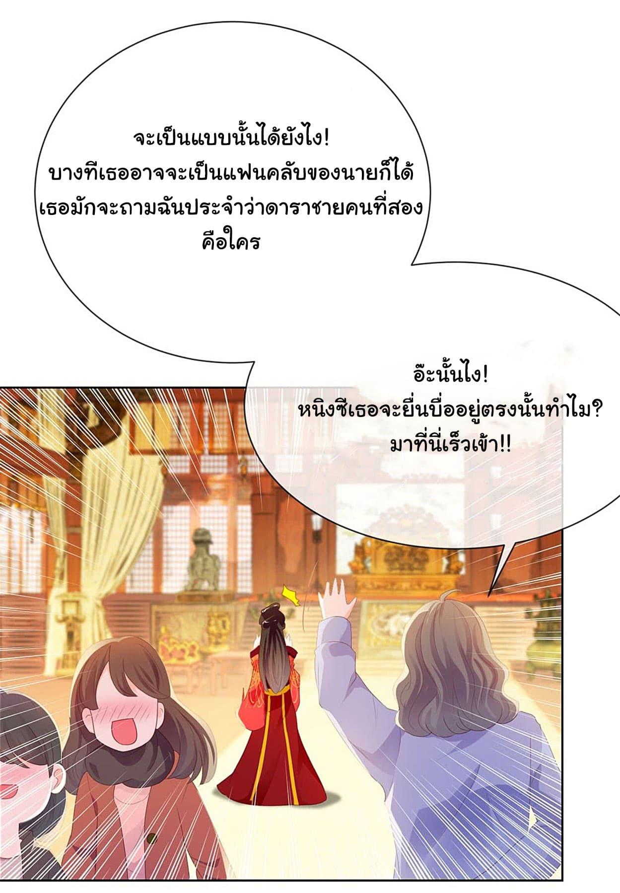 Manga-lc-com อ่านมังงะ อ่านการ์ตูน ออนไลน์ ฟรี The Lovely Wife And Strange Marriage ตอนที่ 1 2 3 4 5 6 7 8 9 10 11 12 13 14 ฟรี ไม่มีโฆษณา Manga-lc - อ่าน มังงะ อ่าน การ์ตูน ออนไลน์ อ่านมังงะ ฟรี