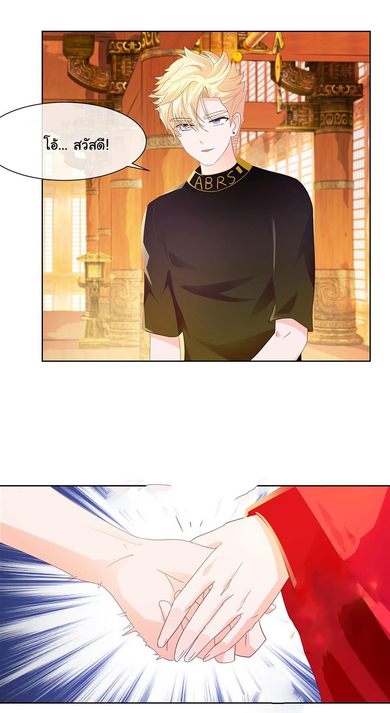 Manga-lc-com อ่านมังงะ อ่านการ์ตูน ออนไลน์ ฟรี The Lovely Wife And Strange Marriage ตอนที่ 1 2 3 4 5 6 7 8 9 10 11 12 13 14 ฟรี ไม่มีโฆษณา Manga-lc - อ่าน มังงะ อ่าน การ์ตูน ออนไลน์ อ่านมังงะ ฟรี