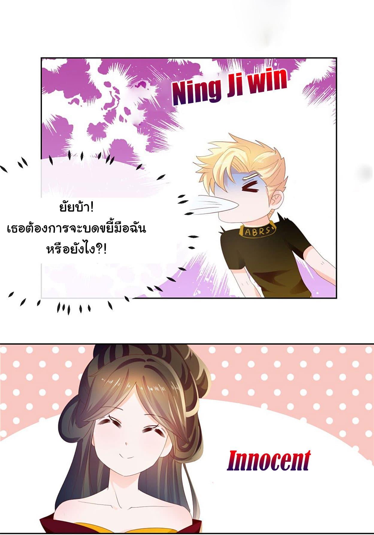 Manga-lc-com อ่านมังงะ อ่านการ์ตูน ออนไลน์ ฟรี The Lovely Wife And Strange Marriage ตอนที่ 1 2 3 4 5 6 7 8 9 10 11 12 13 14 ฟรี ไม่มีโฆษณา Manga-lc - อ่าน มังงะ อ่าน การ์ตูน ออนไลน์ อ่านมังงะ ฟรี
