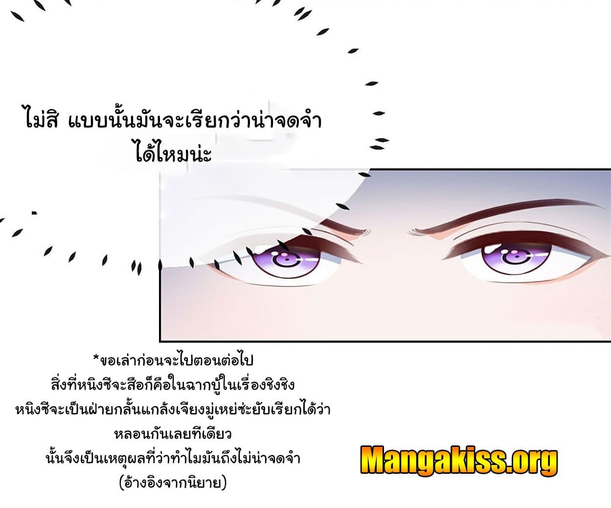 Manga-lc-com อ่านมังงะ อ่านการ์ตูน ออนไลน์ ฟรี The Lovely Wife And Strange Marriage ตอนที่ 1 2 3 4 5 6 7 8 9 10 11 12 13 14 ฟรี ไม่มีโฆษณา Manga-lc - อ่าน มังงะ อ่าน การ์ตูน ออนไลน์ อ่านมังงะ ฟรี