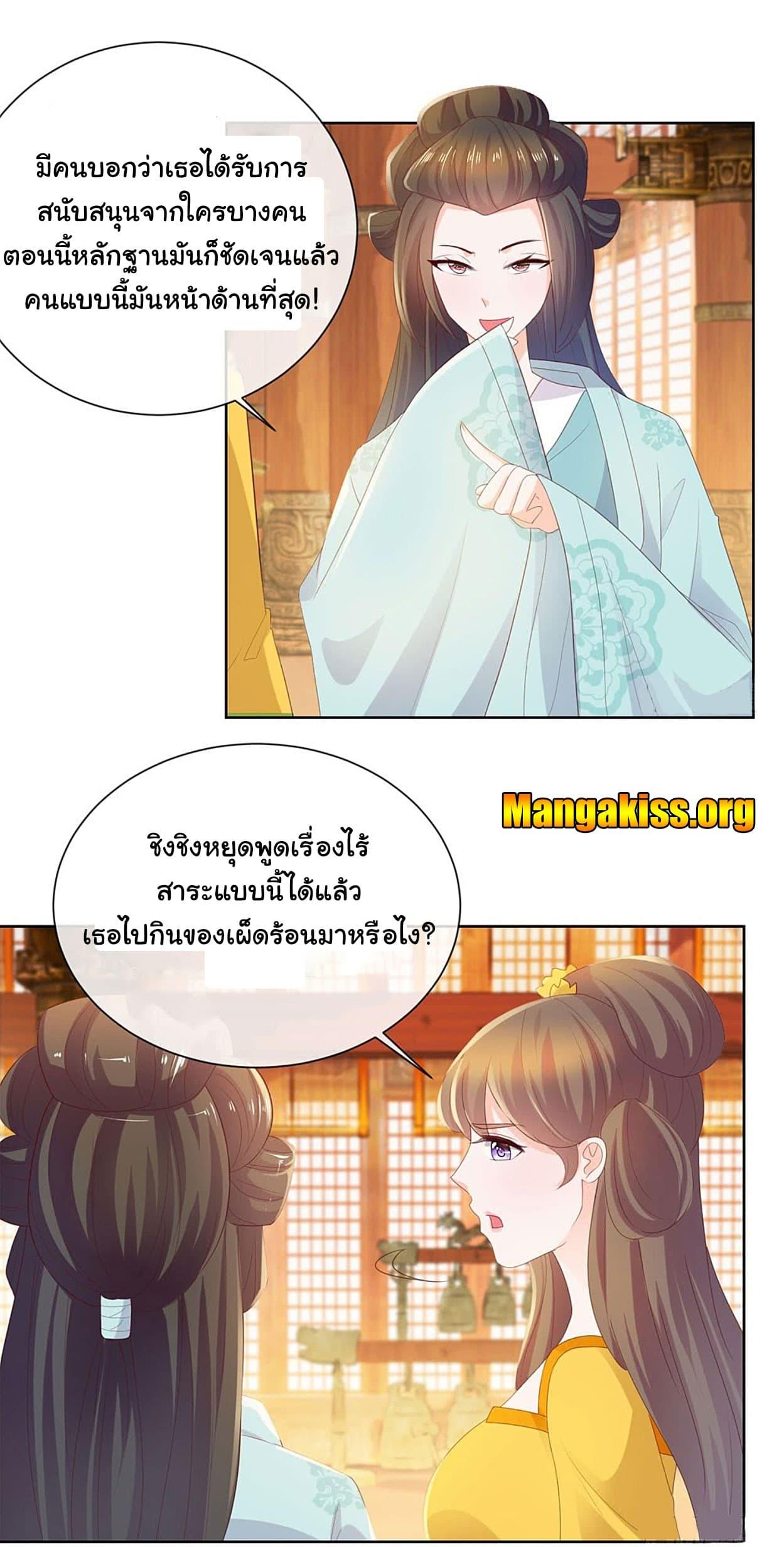 Manga-lc-com อ่านมังงะ อ่านการ์ตูน ออนไลน์ ฟรี The Lovely Wife And Strange Marriage ตอนที่ 1 2 3 4 5 6 7 8 9 10 11 12 13 14 ฟรี ไม่มีโฆษณา Manga-lc - อ่าน มังงะ อ่าน การ์ตูน ออนไลน์ อ่านมังงะ ฟรี