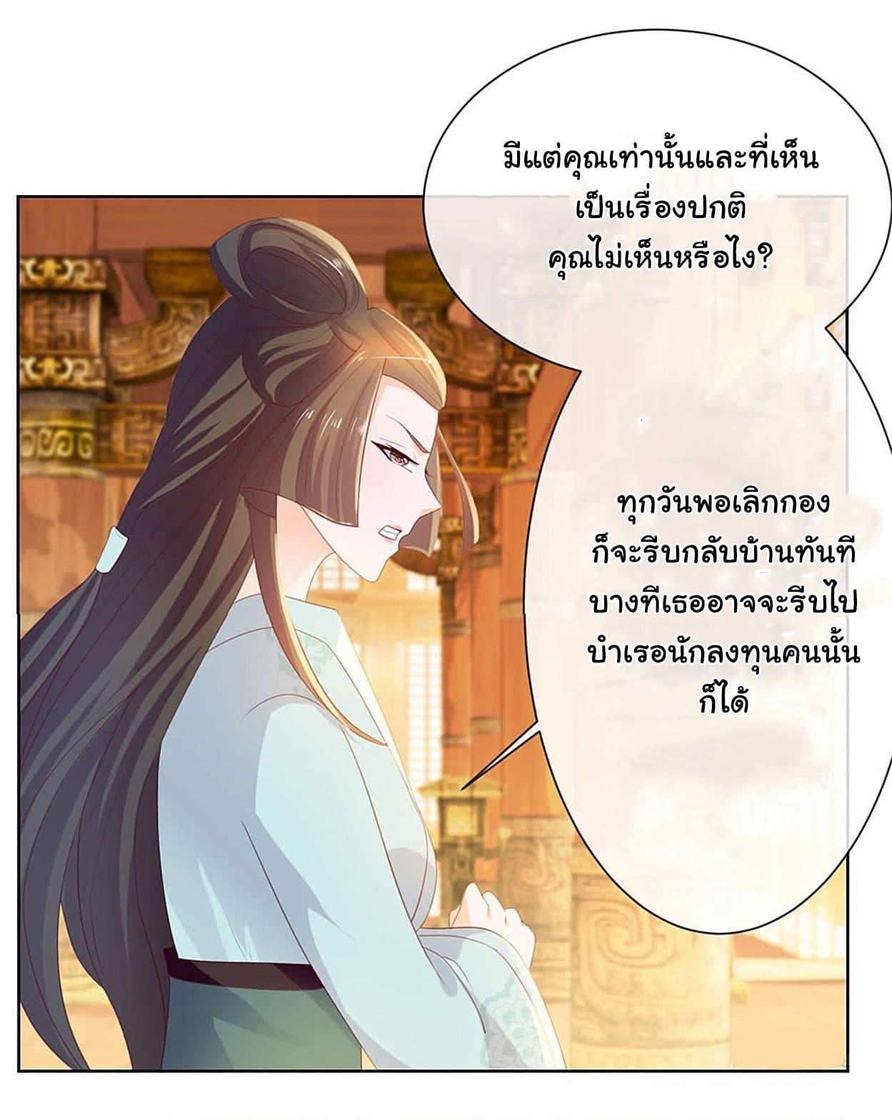 Manga-lc-com อ่านมังงะ อ่านการ์ตูน ออนไลน์ ฟรี The Lovely Wife And Strange Marriage ตอนที่ 1 2 3 4 5 6 7 8 9 10 11 12 13 14 ฟรี ไม่มีโฆษณา Manga-lc - อ่าน มังงะ อ่าน การ์ตูน ออนไลน์ อ่านมังงะ ฟรี