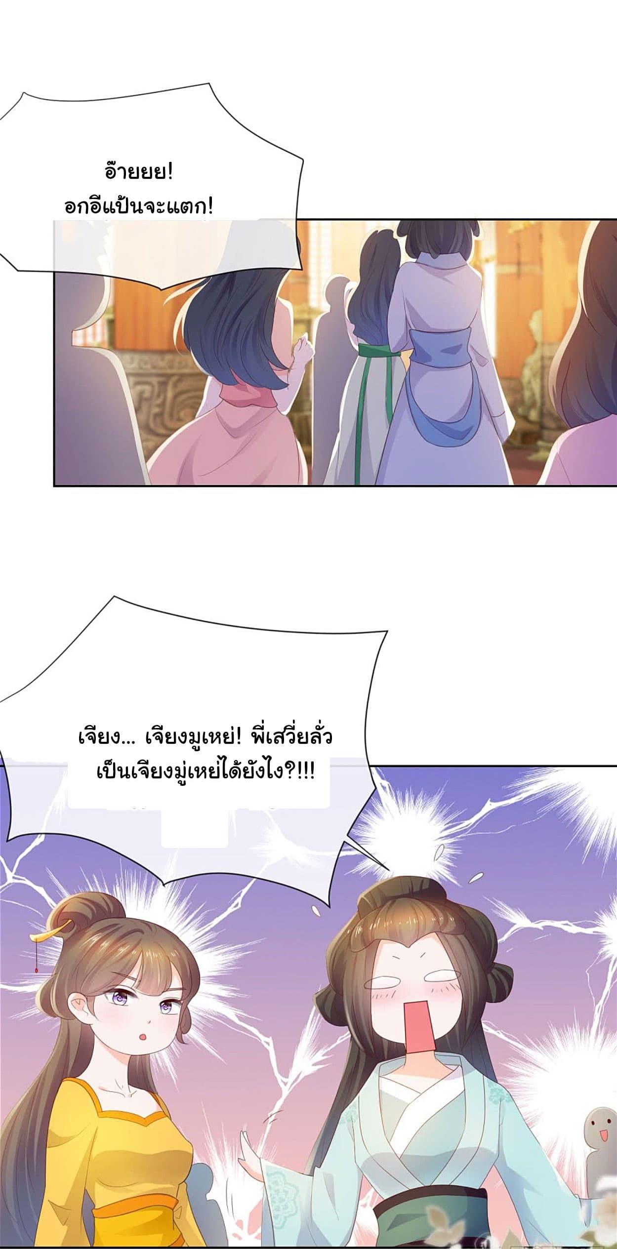 Manga-lc-com อ่านมังงะ อ่านการ์ตูน ออนไลน์ ฟรี The Lovely Wife And Strange Marriage ตอนที่ 1 2 3 4 5 6 7 8 9 10 11 12 13 14 ฟรี ไม่มีโฆษณา Manga-lc - อ่าน มังงะ อ่าน การ์ตูน ออนไลน์ อ่านมังงะ ฟรี