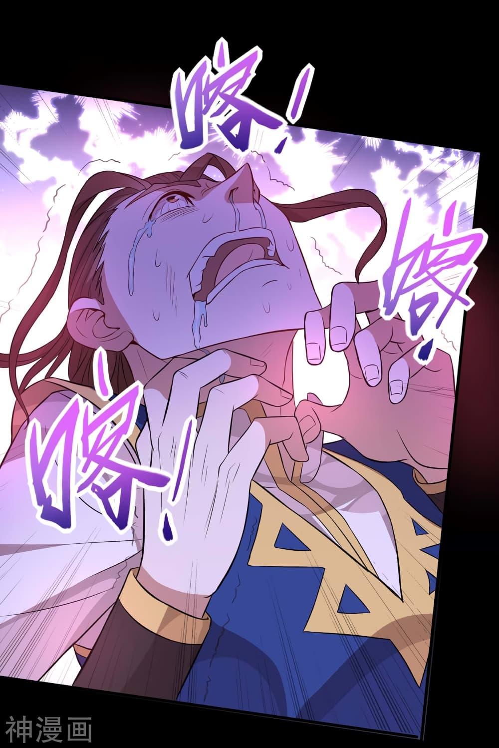 Manga-lc-com อ่านมังงะ อ่านการ์ตูน ออนไลน์ ฟรี Return of Divine Emperor ตอนที่ 1 2 3 4 5 6 7 8 9 10 11 12 13 14 ฟรี ไม่มีโฆษณา Manga-lc - อ่าน มังงะ อ่าน การ์ตูน ออนไลน์ อ่านมังงะ ฟรี