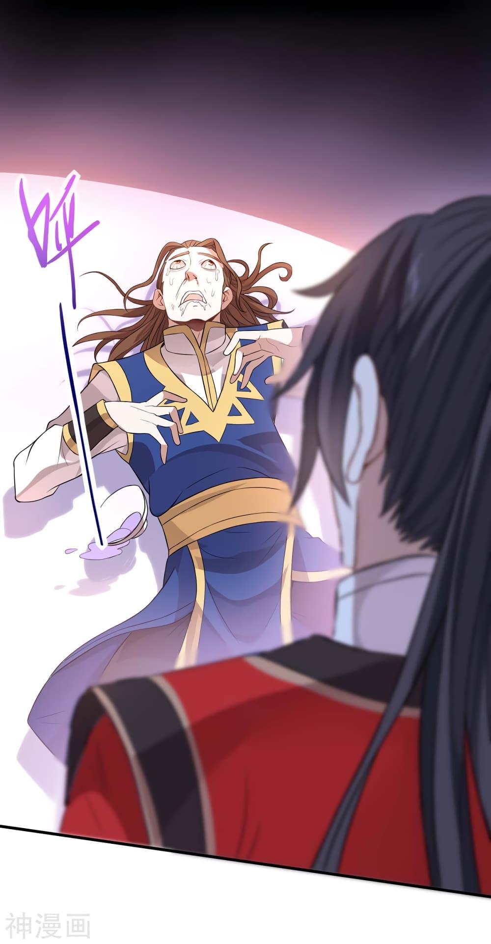 Manga-lc-com อ่านมังงะ อ่านการ์ตูน ออนไลน์ ฟรี Return of Divine Emperor ตอนที่ 1 2 3 4 5 6 7 8 9 10 11 12 13 14 ฟรี ไม่มีโฆษณา Manga-lc - อ่าน มังงะ อ่าน การ์ตูน ออนไลน์ อ่านมังงะ ฟรี